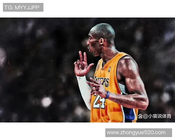 乔丹与科比传奇对决回顾：篮球历史上的巅峰时刻与影响力分析